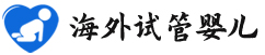 {福鼎代生男宝宝}